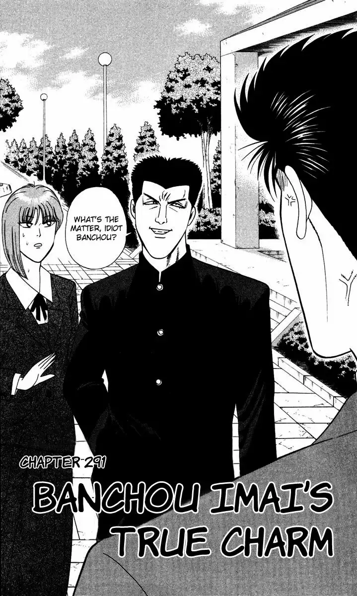 Kyou Kara Ore Wa!! Chapter 291 1